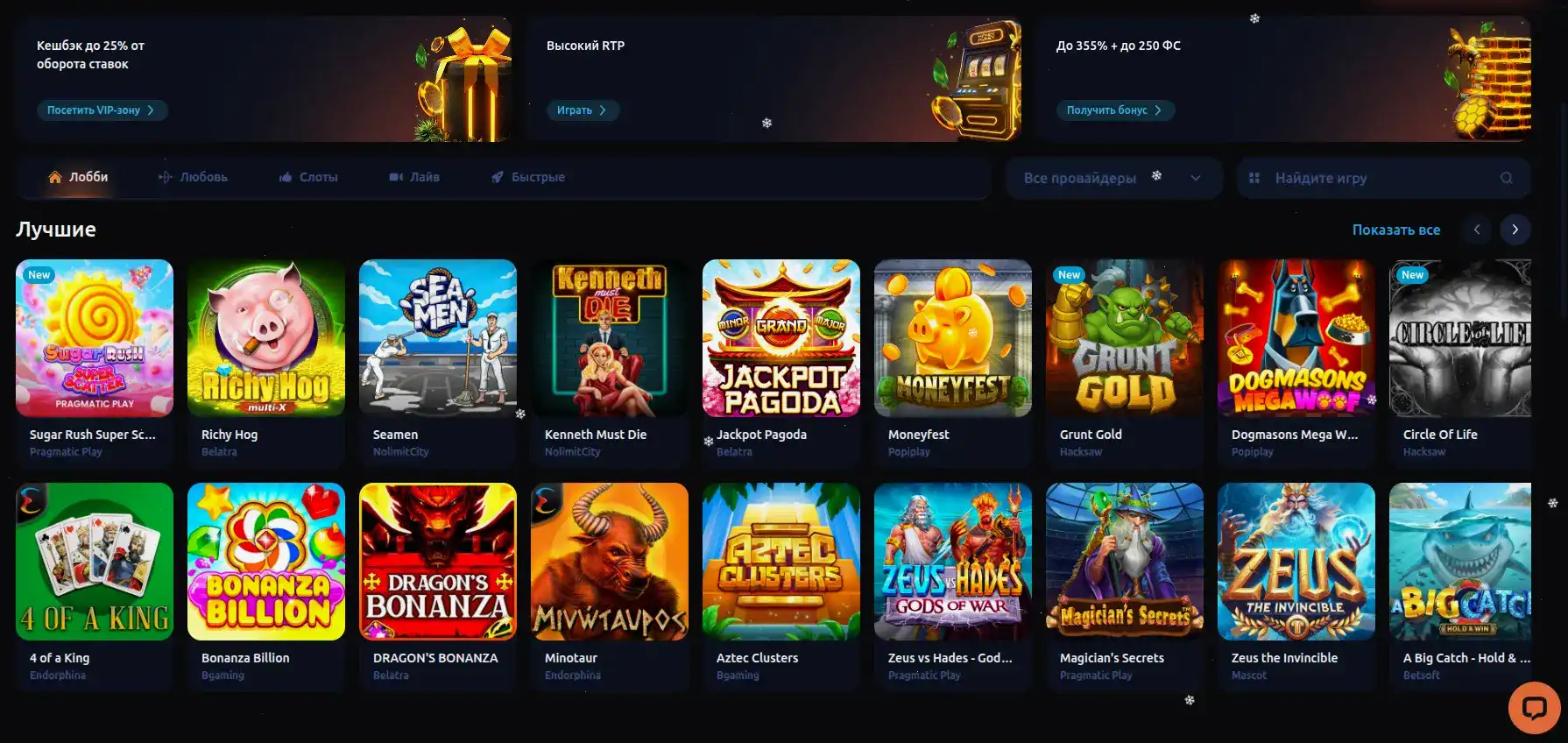 1xslots casino зеркало вход